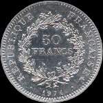 Pièce de 50 francs Hercule variante 1974 - revers