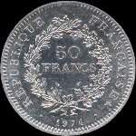 Pi�ce de 50 francs Hercule variante 1974 - revers