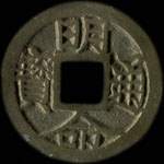 Annam - 1 Phan 1820-1841 Minh Mang Th�ng Bao  - avers