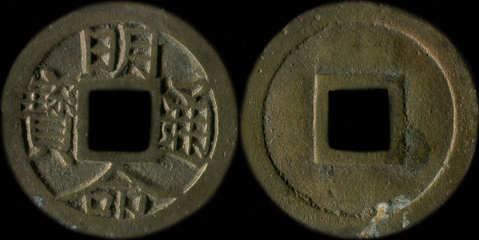 9 Phan 1820-1841 Minh Mang Th�ng Bao