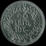 Pi�ce de 10 centi�mes 1953 Royaume du Cambodge - revers