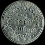 Pi�ce de 20 centi�mes 1953 Royaume du Cambodge - revers