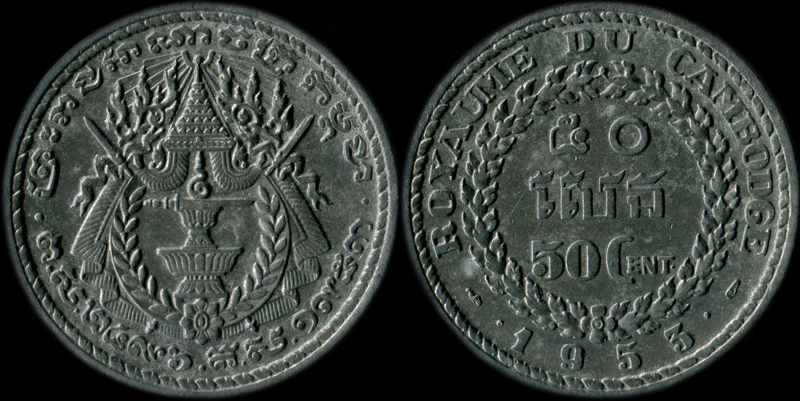 Pi�ce de 50 centi�mes 1953 - Royaume du Cambodge