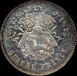 Pièce de 4 francs 1860 Norodom I Roi du Cambodge - revers