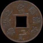 Cochinchine fran�aise - 1 sap�que 1879A - revers