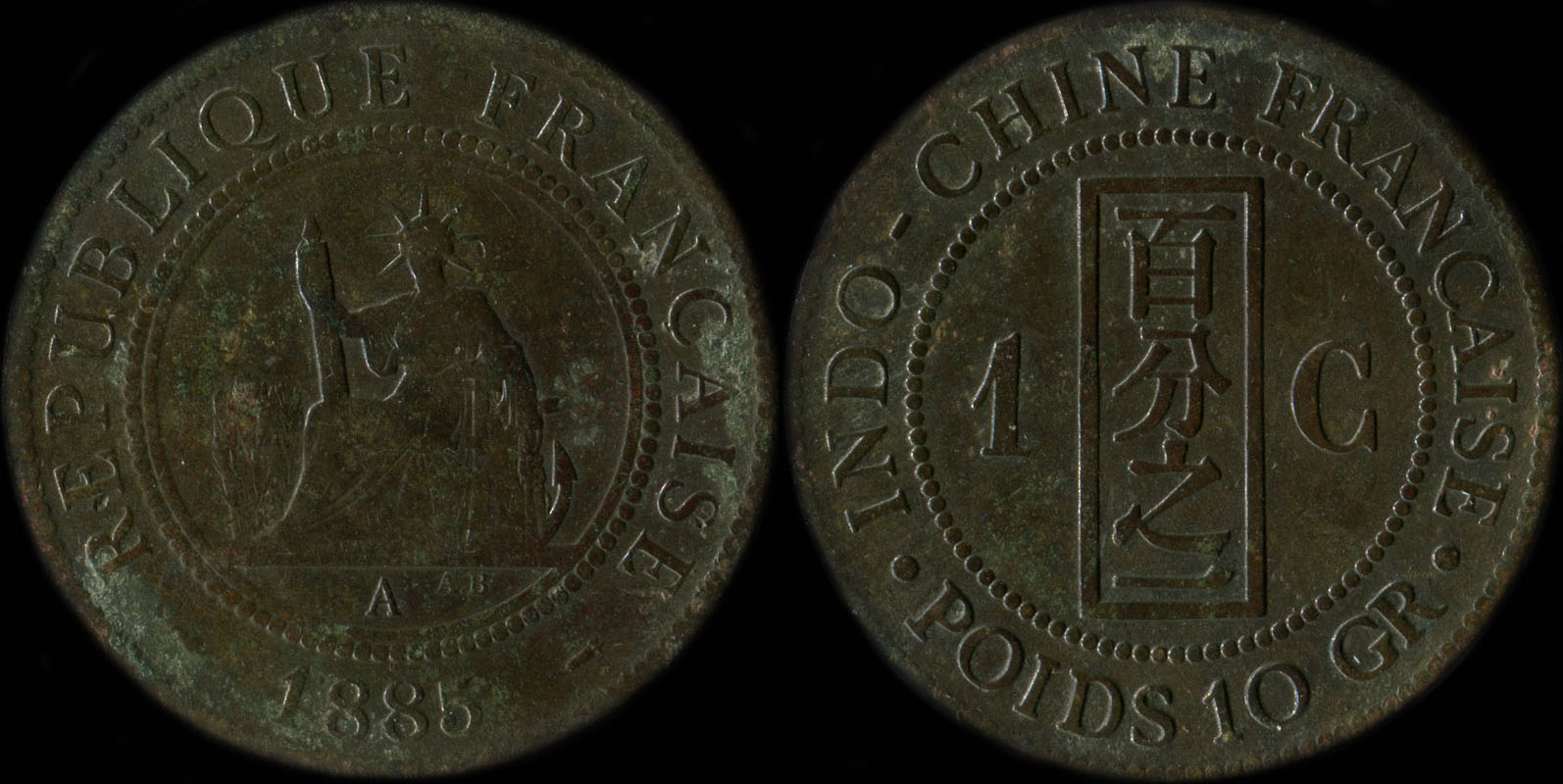 Pi�ce de 1 centi�me Indochine 1885