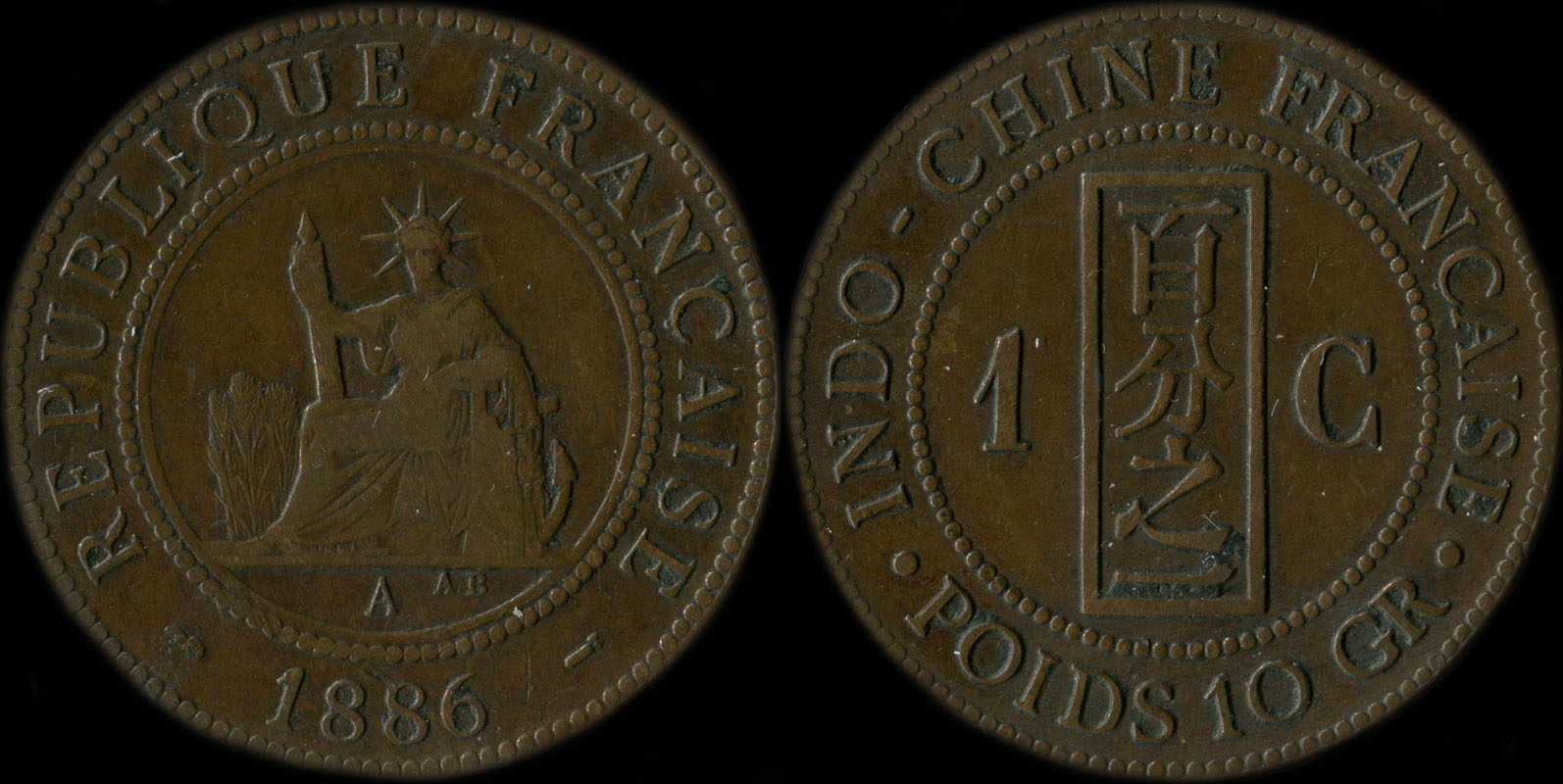 Pièce de 1 centième Indochine 1886