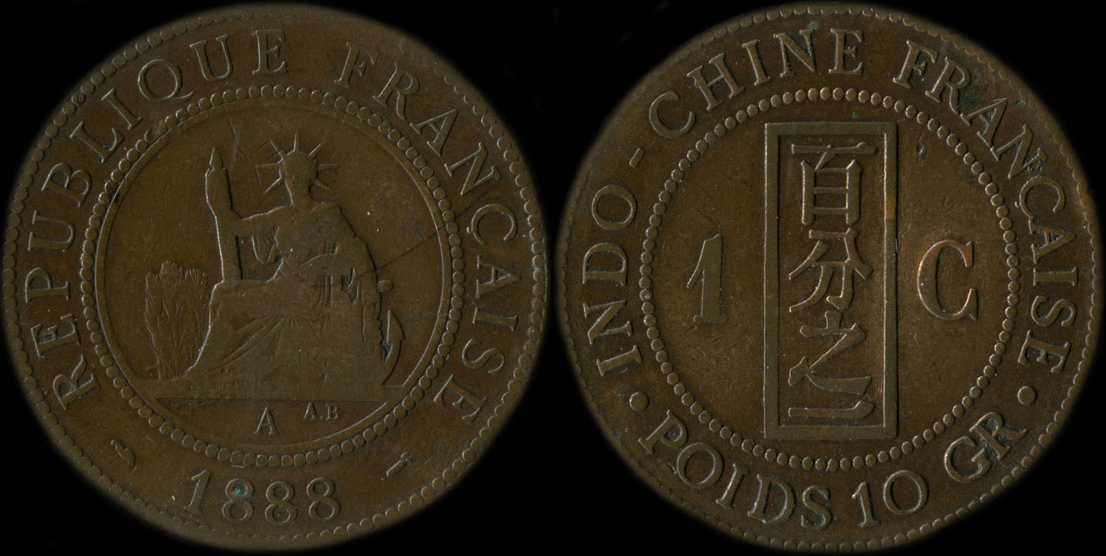 Pi�ce de 1 centi�me Indochine 1888
