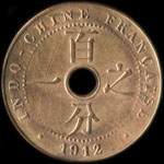 Indochine fran�aise - R�publique fran�aise - 1 centi�me 1912 A - revers