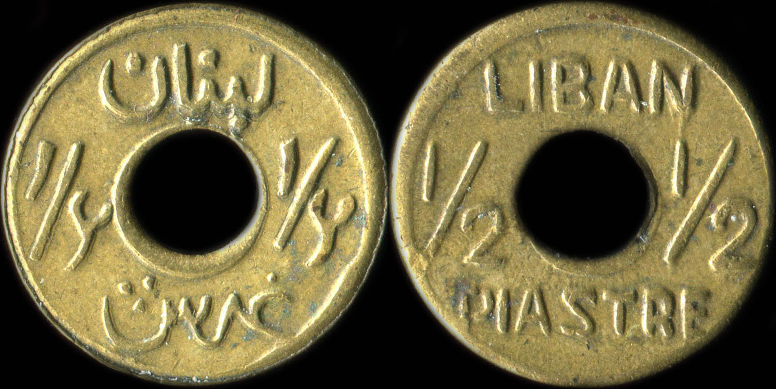 Pièce de 1/2 piastre non datée (1941) - Liban