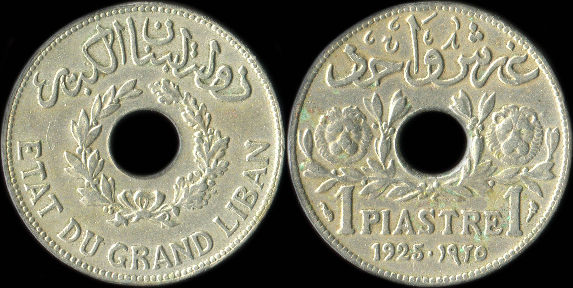 Pièce de 1 piastre 1925 - Etat du Grand Liban
