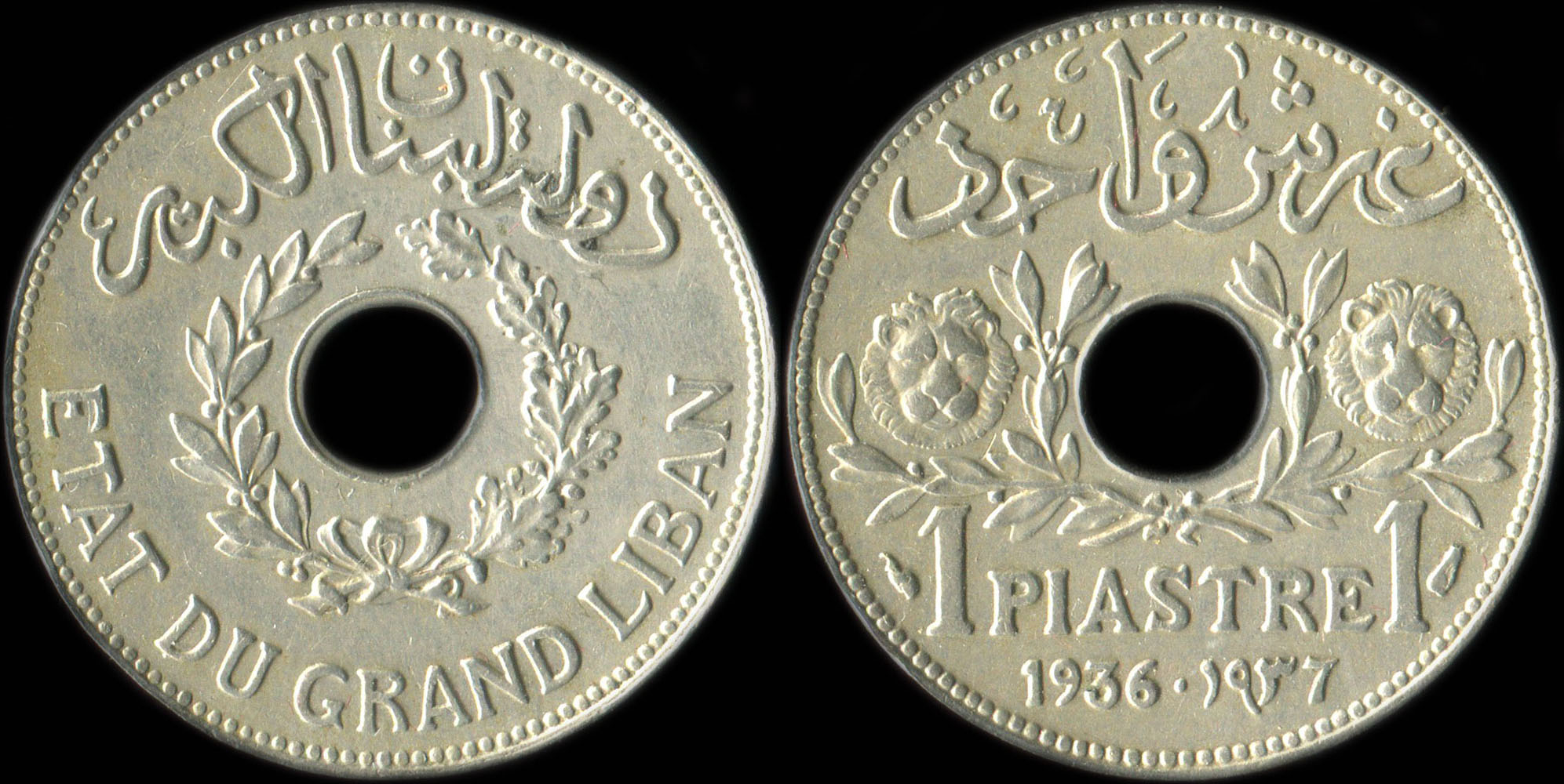 Pi�ce de 1 piastre 1936 - Etat du Grand Liban