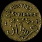 Etat du Grand Liban - 2 piastres syriennes 1924 - revers