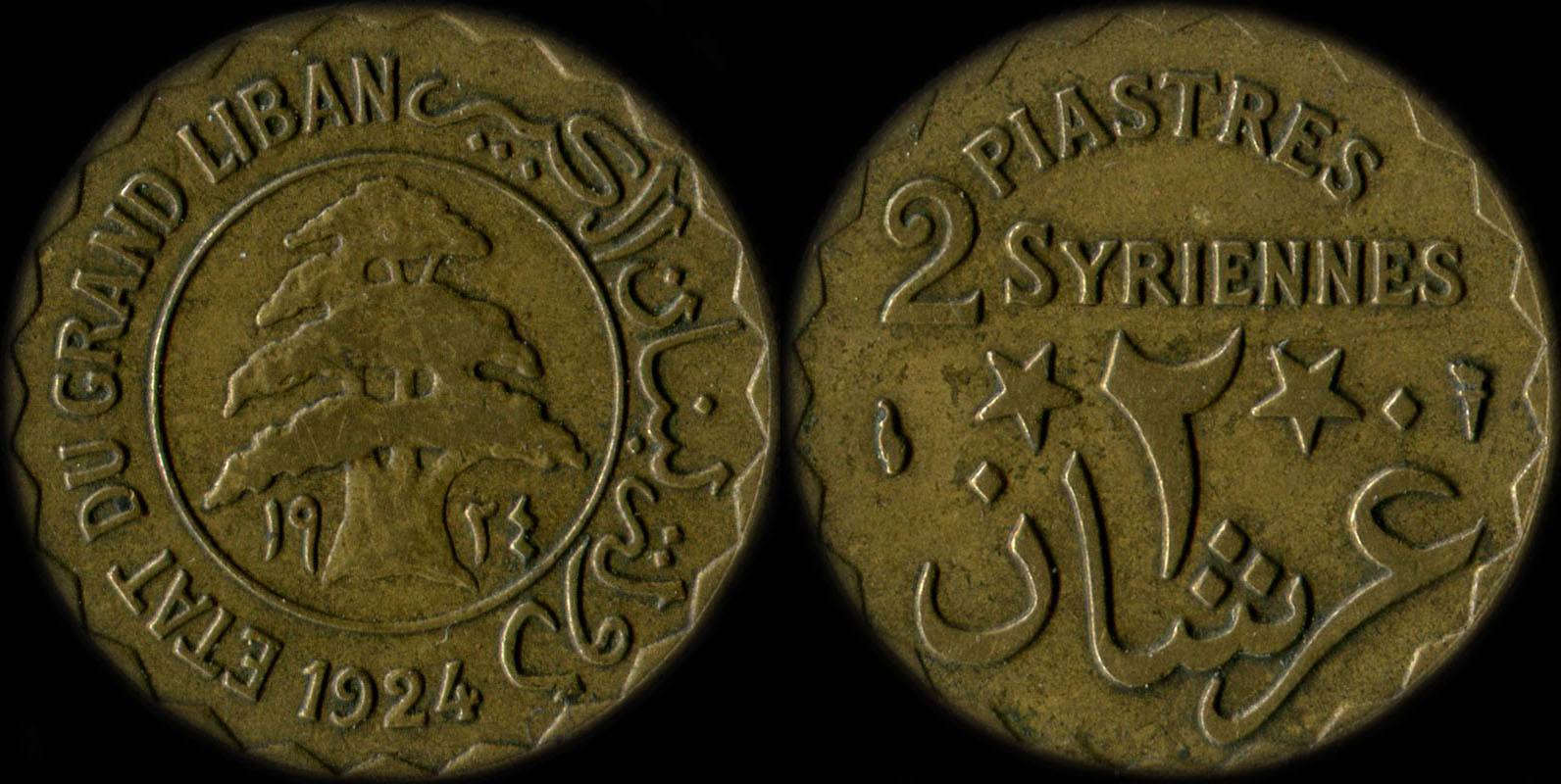 Pi�ce de 2 piastres 1924 - Etat du Grand Liban