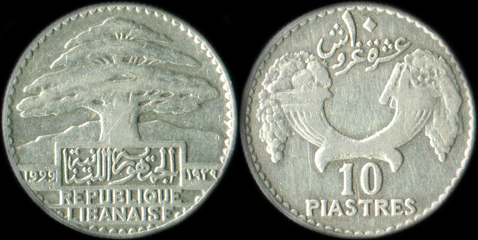 Pièce de 10 piastres 1929 - République Libanaise