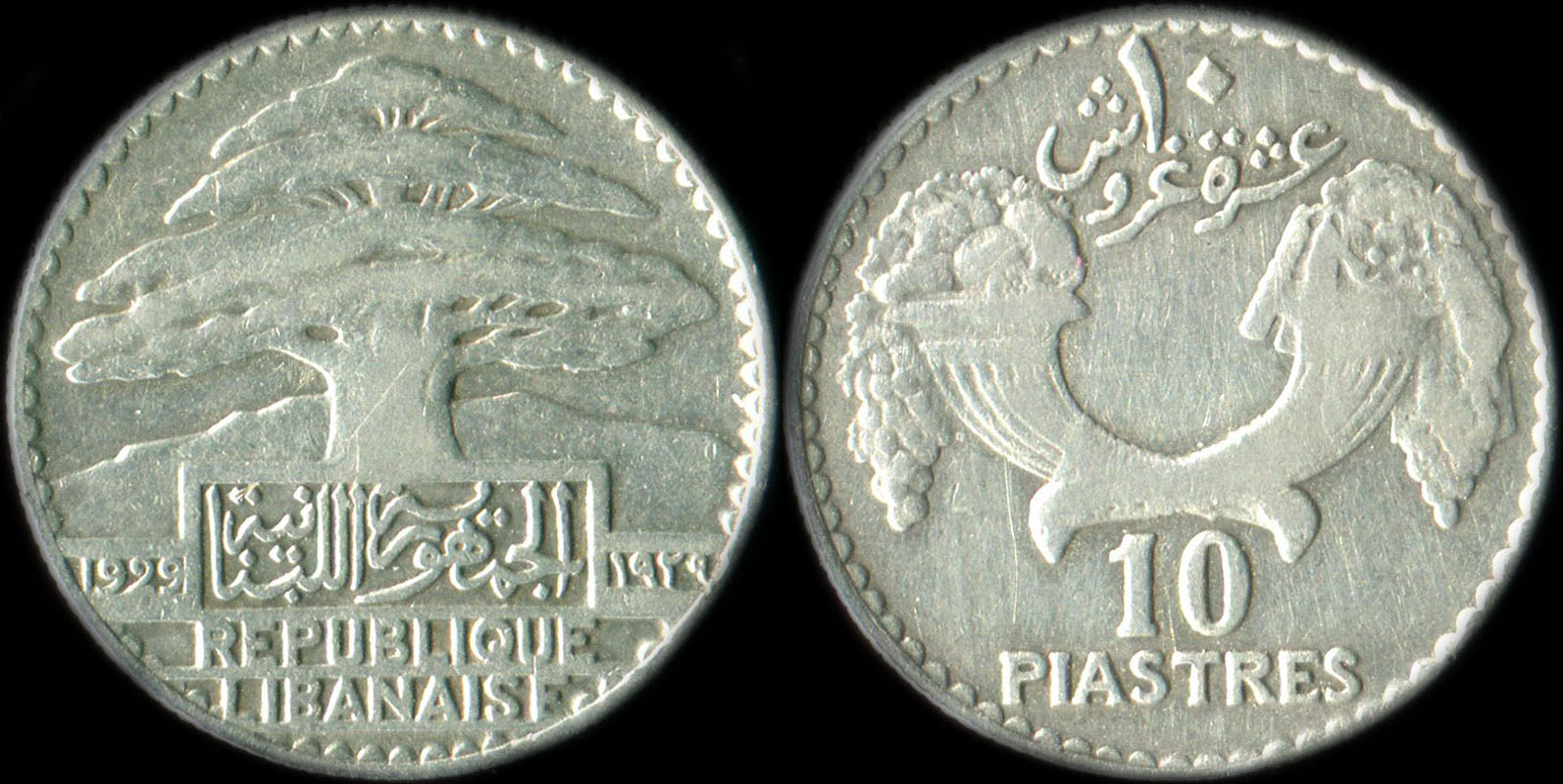 Pi�ce de 10 piastres 1929 - R�publique Libanaise