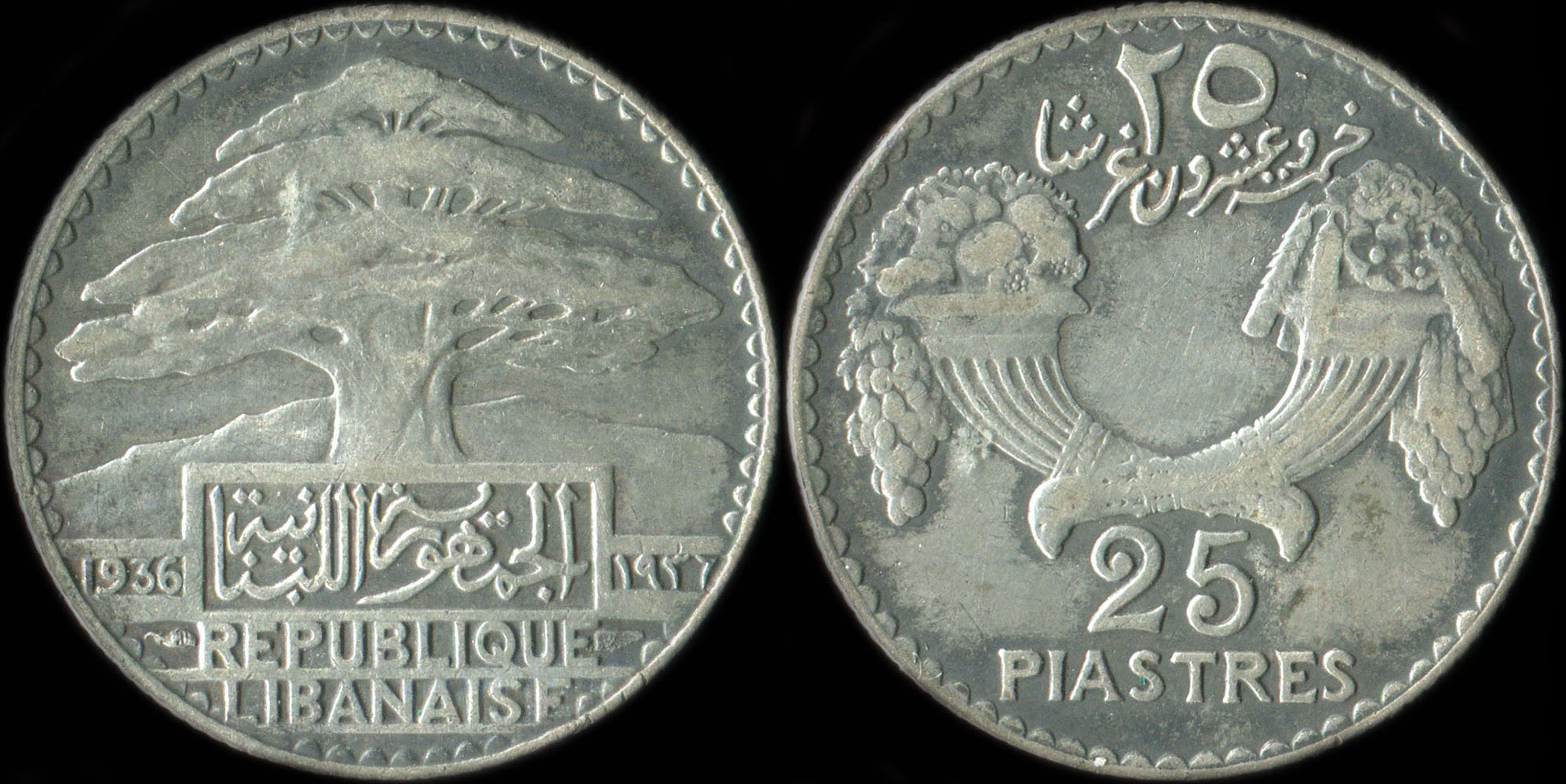 Pièce de 25 piastres 1936 - République Libanaise