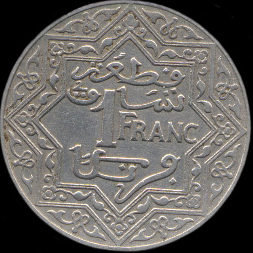 Maroc 1 franc 1920 sans diff�rents