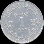 Maroc - Empire chérifien - 1 franc 1951 - revers