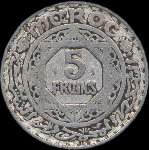 Maroc - Empire ch�rifien - 5 francs 1951 - revers