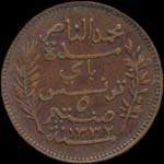 Tunisie - 5 centimes 1914 - avers
