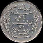 Tunisie - 50 centimes 1917 - avers