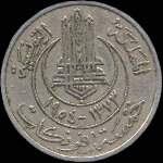 Tunisie - 5 francs 1954 - avers
