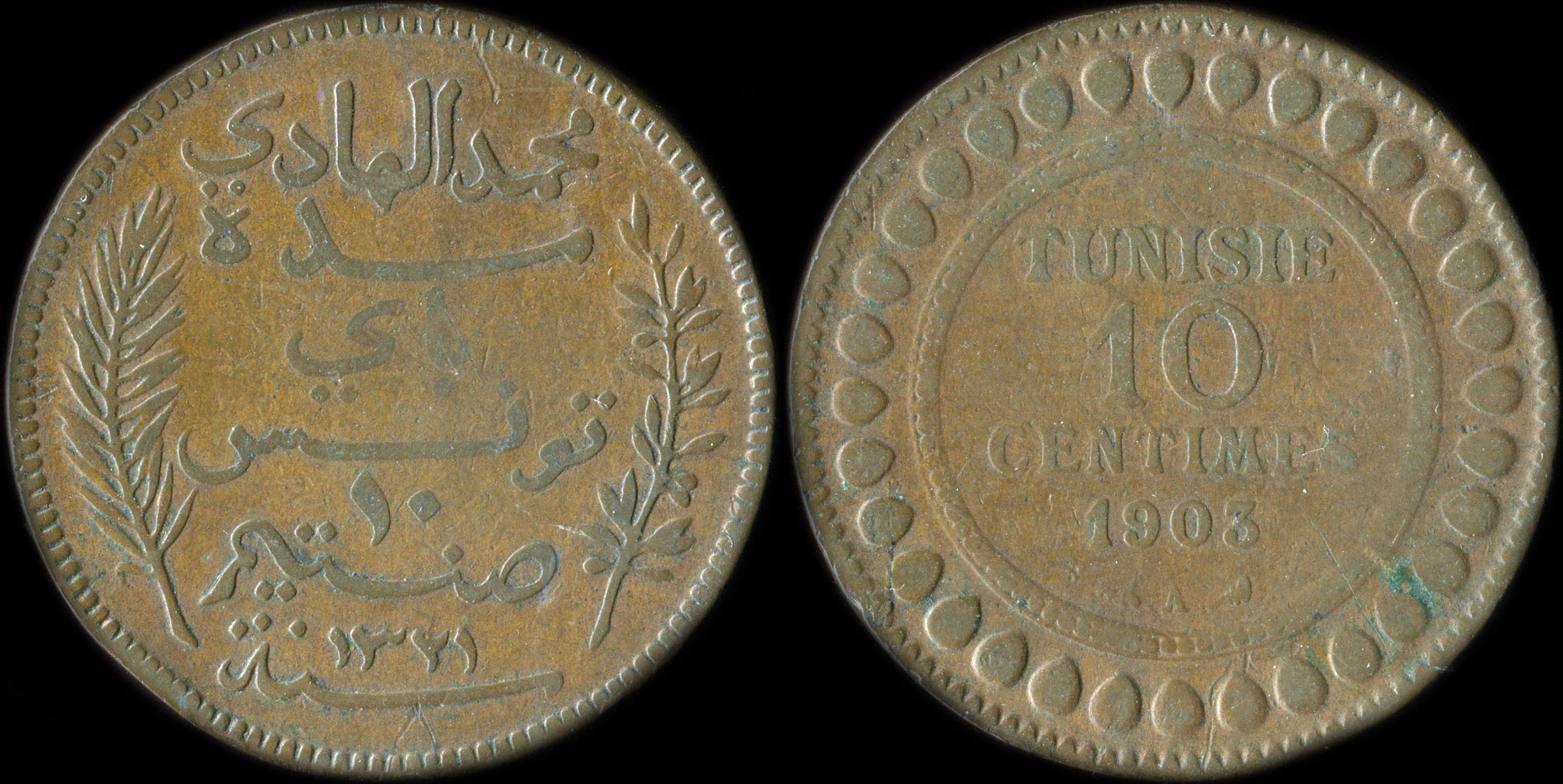 Pi�ce de 10 centimes 1903 A Tunisie