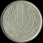 Tunisie - 50 francs 1950 - avers