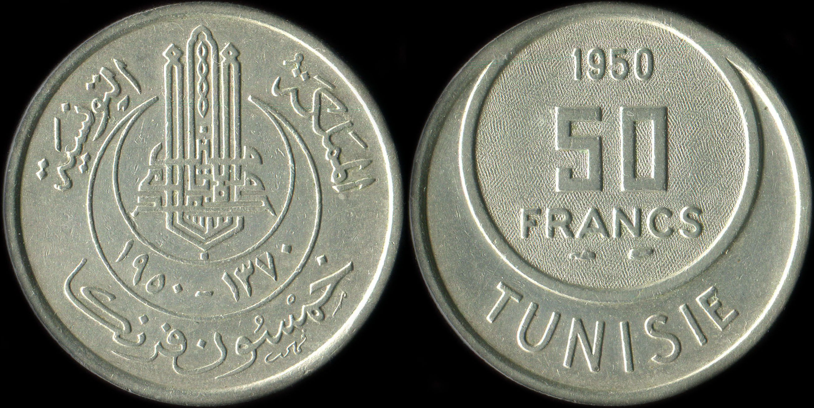 Pi�ce de 50 francs Tunisie 1950