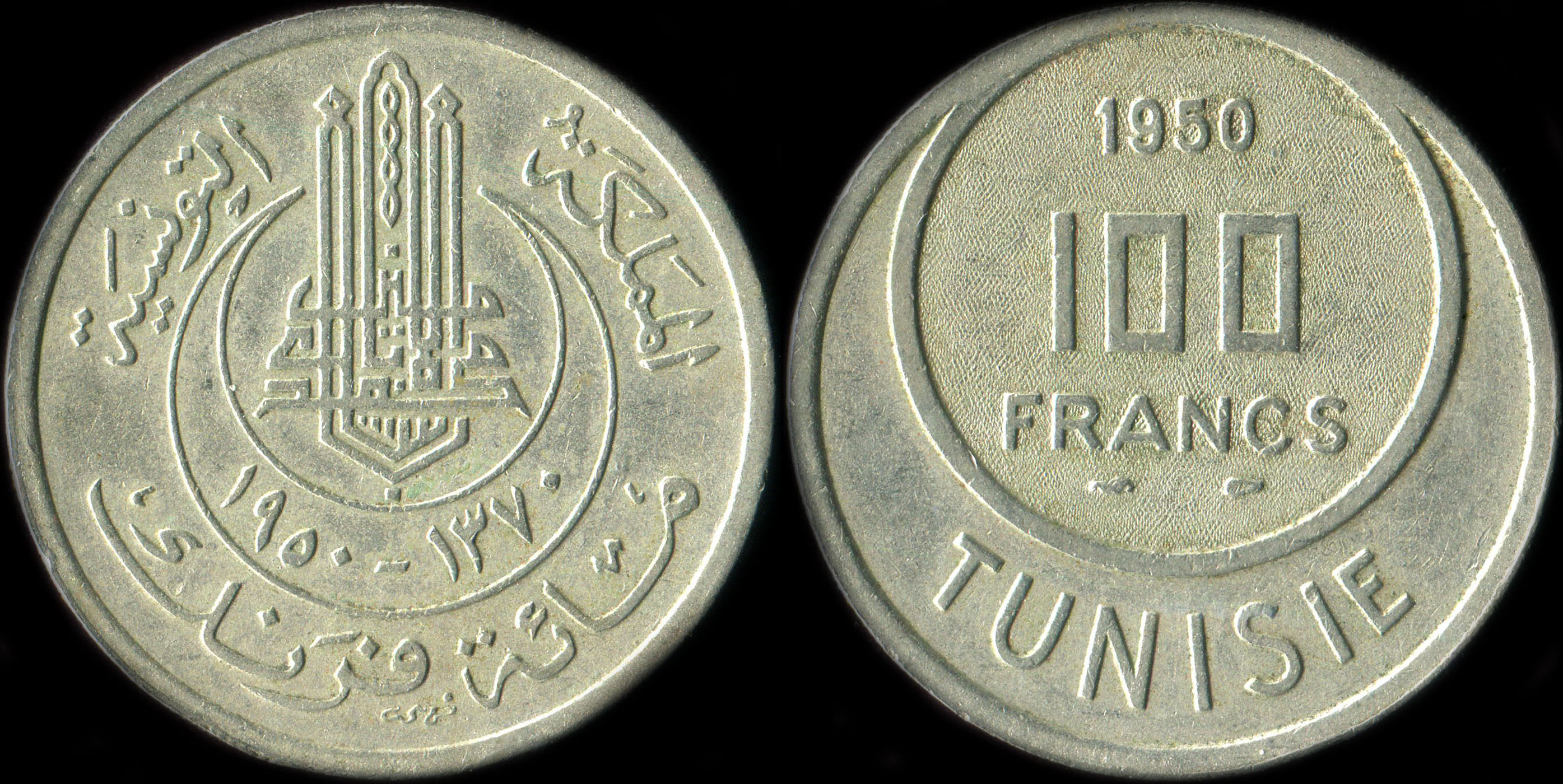 Pi�ce de 100 francs Tunisie 1950