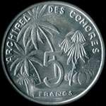 Pièce de 5 francs 1964 - Archipel des Commores - revers