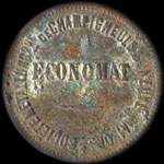 Jeton de 5 centimes 1889 de la Soci�t� M�tallurgique de Champigneulles et Neuves-Maisons - Economat - � Champigneulles (54250 - Meurthe-et-Moselle) - avers