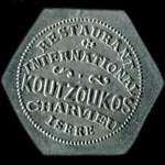 Jeton de nécessité de 1 franc du Restaurant International Koutzoukos à Charvieu - avers