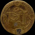 Jeton de n�cessit� de 10 centimes �mis par la Soci�t� des Phosphates Tunisiens, Magniville � Kairouan (Tunisie) - avers
