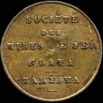 Jeton de n�cessit� de 10 centimes �mis par la Soci�t� des mines de fer<br> Slata - Hameima � Slata - Le Kef (Tunisie) - avers