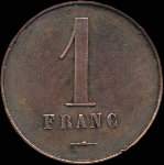 Jeton de 1 franc de la Soci�t� Coop�rative des Forges de Flize (08160 - Ardennes) - revers