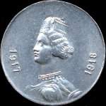 Jeton de 25 centimes 1917 des Groupes Commerciaux du Gard (30 - D�partement) - avers