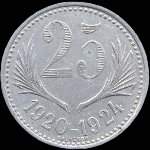 Jeton de 25 centimes 1920-1924 avec signature Thevenon des Chambres de Commerce de l'Hérault (34 - Département) - revers