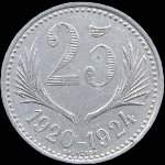 Jeton de 25 centimes 1920-1924 avec signature Thevenon des Chambres de Commerce de l'H�rault (34 - D�partement) - revers