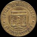 Jeton de 25 centimes 1922 du Syndicat de l'Alimentation en Gros de l'Hérault (34 - Département) - revers