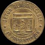 Jeton de 25 centimes 1922 du Syndicat de l'Alimentation en Gros de l'H�rault (34 - D�partement) - revers