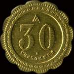 Jeton de 30 centimes �mis par la Buvette de l'Institut � Orl�ans (45000 - Loiret) - revers
