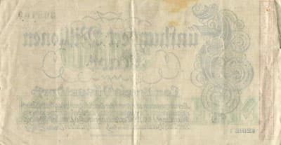 Notgeld Kriegsgeld der Stadt D�sseldorf - 500 000 000 mark - Reihe 1 - n� 368109 - 14 septembre 1923 - dos