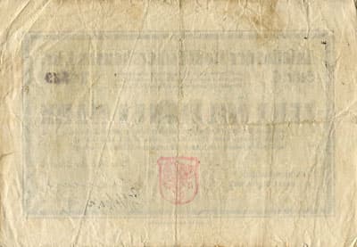 Anleihe der Stadt Eschershausen - 10&nbsp;000&nbsp;000&nbsp;mark - s�rie&nbsp;E - n�&nbsp;39 - 14&nbsp;septembre&nbsp;1923 - dos