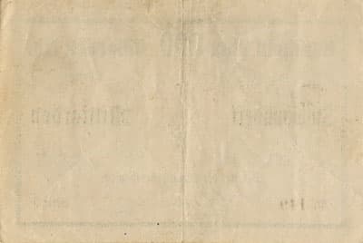 Gutschein der Stadt Eschershausen - 200&nbsp;000&nbsp;000&nbsp;000&nbsp;mark - s�rie&nbsp;B - n�&nbsp;149 - dos