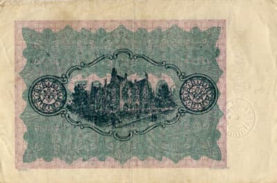 Hamborn / Gutschein August Thyssen-H�tte - 500&nbsp;000&nbsp;mark - 25&nbsp;juillet&nbsp;1923 - s�rie&nbsp;N - n�&nbsp;005732 - dos