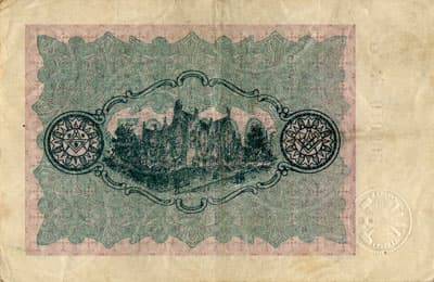 Hamborn / Gutschein August Thyssen-H�tte - 500&nbsp;000&nbsp;mark - 25&nbsp;juillet&nbsp;1923 - Serie&nbsp;P - n�&nbsp;010592 - dos