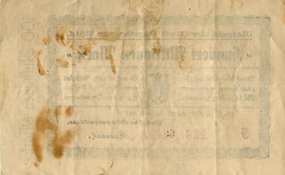 Notgeld der Stadt Oberhausen-Rheinland (Nordrhein-Westfalen - Allemagne) - 100&nbsp;000&nbsp;000&nbsp;mark - 20&nbsp;septembre&nbsp;1923 - s�rie&nbsp;F - n�&nbsp;228 - dos