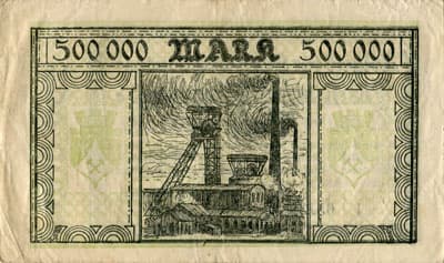 Notgeld der Stadt Oberhausen-Rheinland (Nordrhein-Westfalen - Allemagne) - 500&nbsp;000&nbsp;mark - 1&nbsp;ao�t&nbsp;1923 - s�rie&nbsp;J - n�&nbsp;05131 - dos